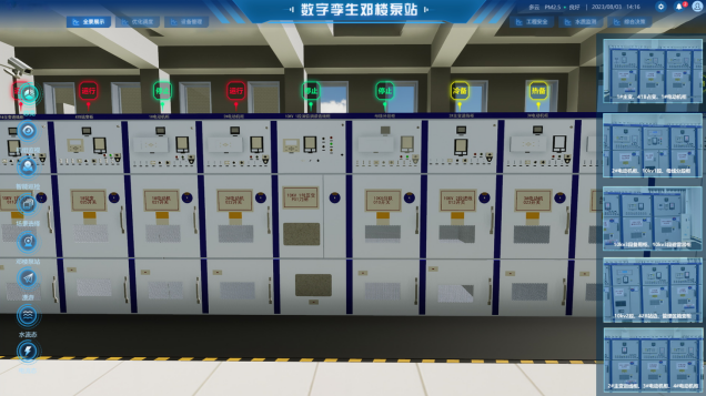 安全用電系統方案簡單實用！