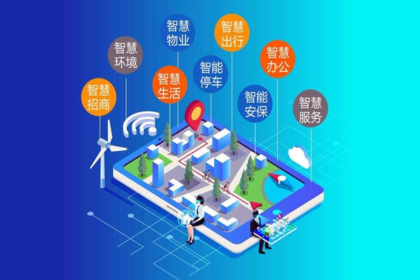 樓宇智能化數據集成策略的確定！