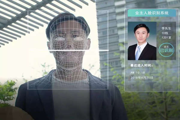 人臉識別訪客系統在樓宇自動化中有何表現呢？我們拭目以待！(圖1)